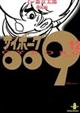 009-12