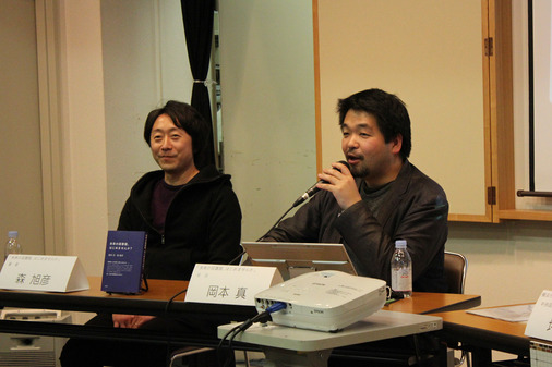 23未来の図書館対談