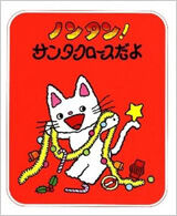 cover-nontan