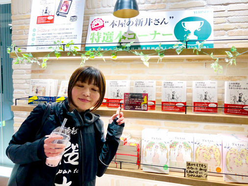 ドリンクと新井さん、新井さんコーナー前にて