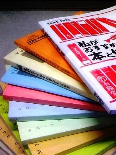 私がおすすめする本たち