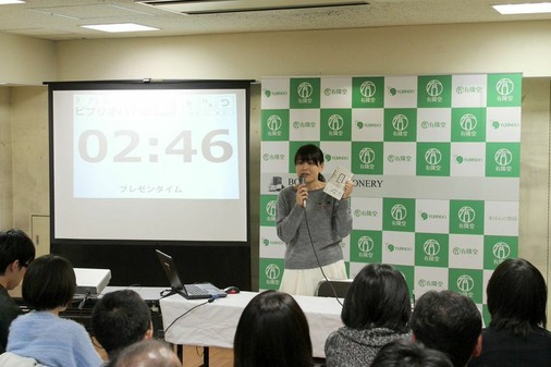 バトラーさん1-3