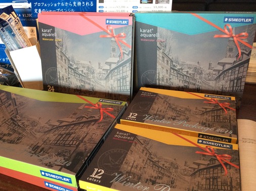 29ステッドラー2