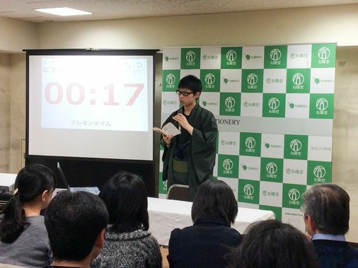 バトラーさん2-2