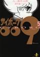 009-5