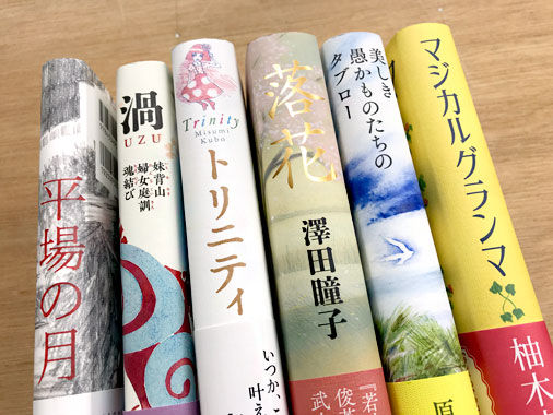 20190618thumb506