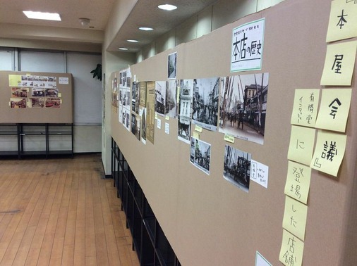 09展示