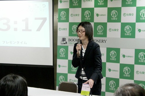 バトラーさん2-3