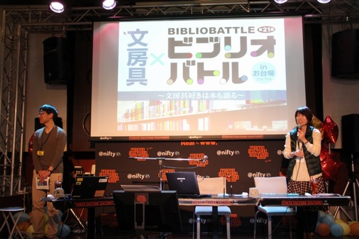 07司会登場~