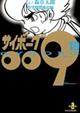 009-19