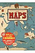 maps