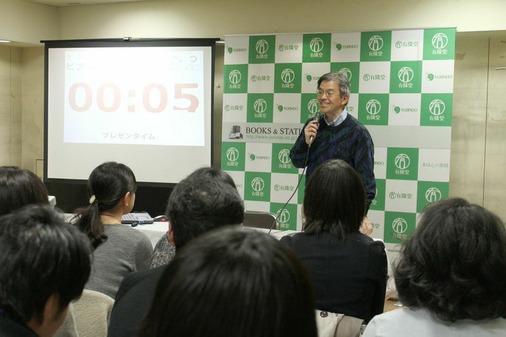 バトラーさん1-4