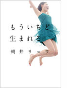 201207naoki_mouichido