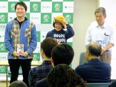 チャンプ本決定