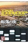 tenraku1