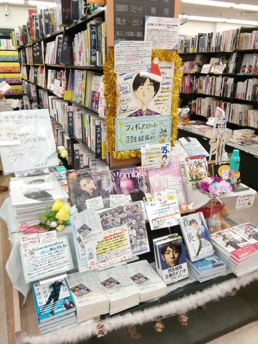 売場写真
