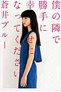 aoiblue