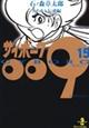 009-15