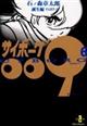 009-6