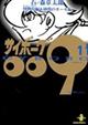 009-11