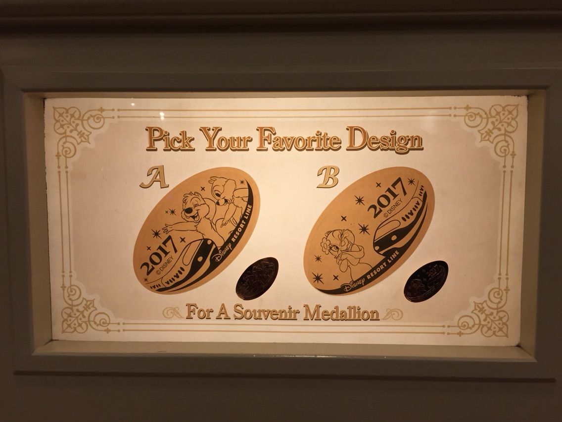 ディズニーシー ディズニーランド セレブレーションホテルのコンビニで休足時間 17年1月2日目 Honakoとdisney 時々ですが ディズニーシー ディズニーランド セレブレーションホテルのコンビニで休足時間 17年1月2日目 Honakoとdisney 時々ですが