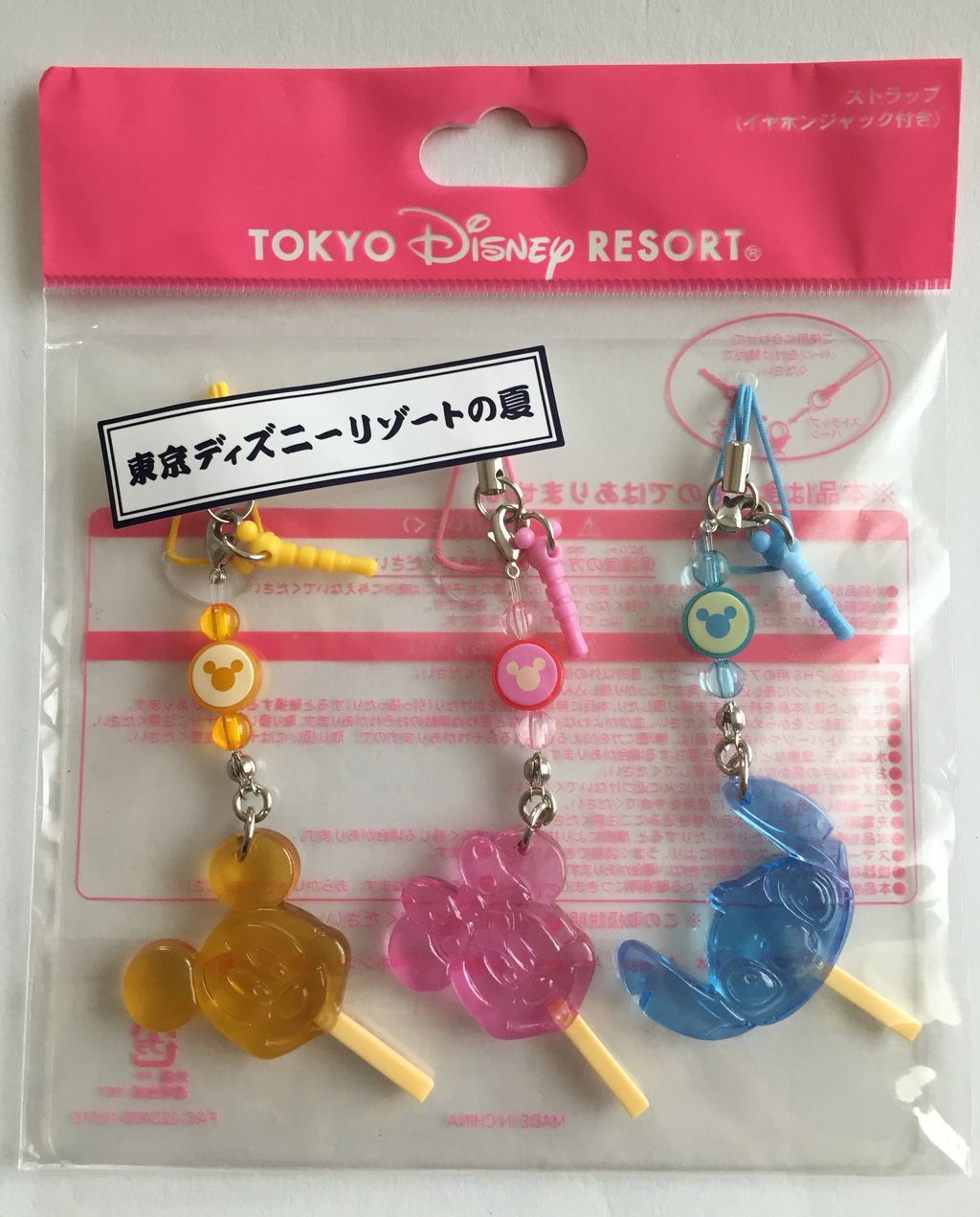 16 7 16 17 ディズニーシー ランドで買ったお土産 ディズニーリゾートの夏ストラップ Honakoとdisney 時々ですが