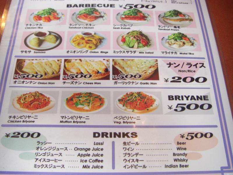 またまた行徳にて ほな書きまっか２号店