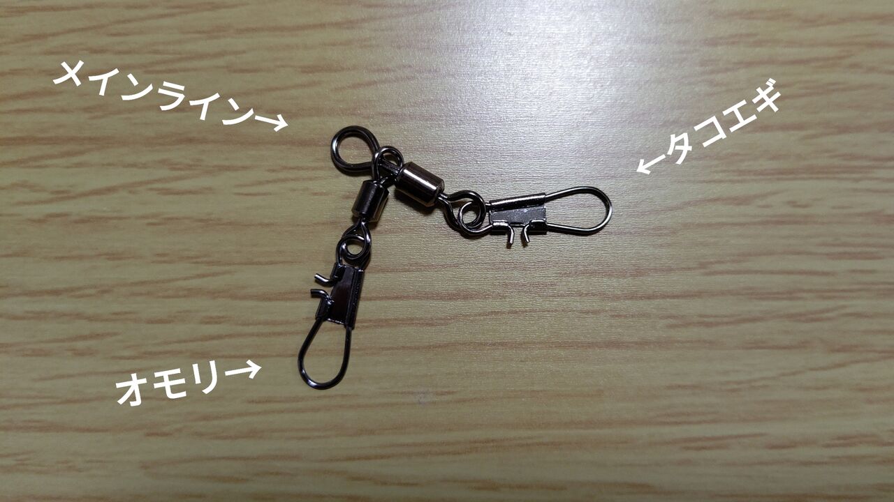 初心者がタコ釣りに使いたい道具はコレ Aozora Fishermans