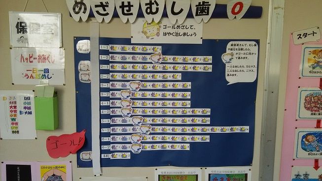 保健室前で 元校長ブログ 保健室前で 元校長ブログ