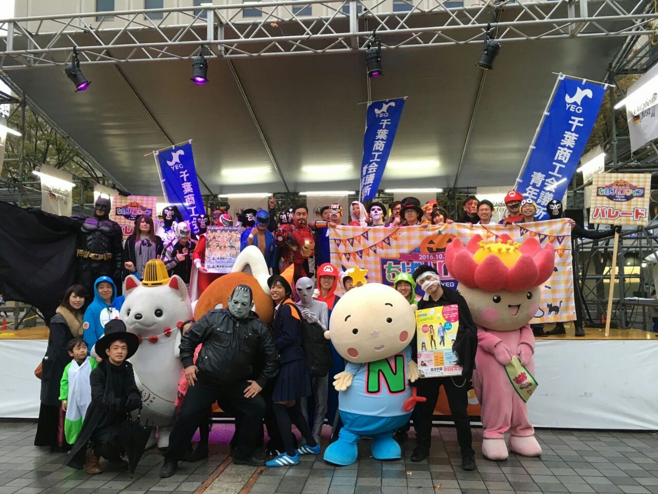 本田アユムのブログとは 千葉でハロウィンイベント 本田アユムのブログとは 千葉でハロウィンイベント