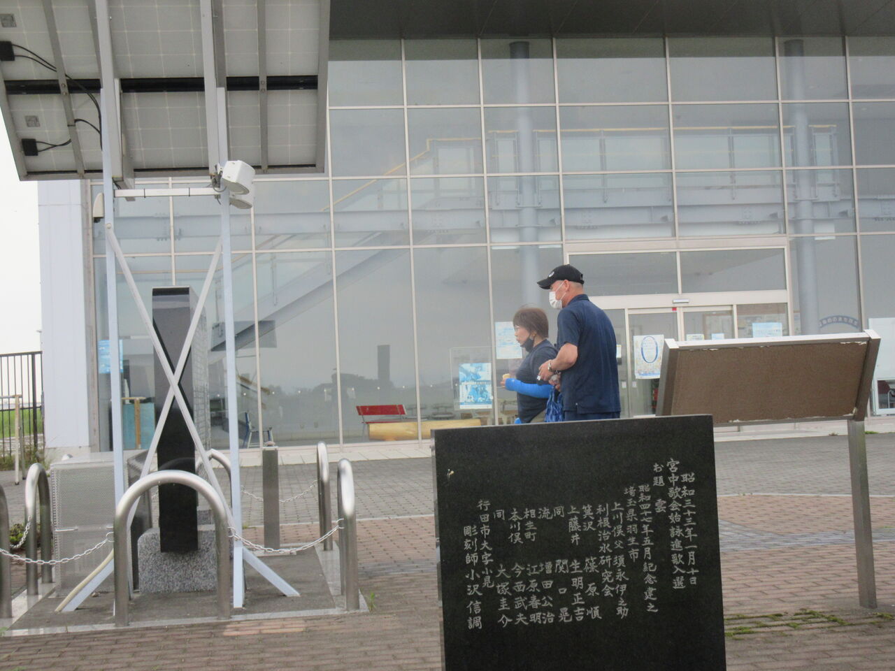 アイスナメナメ上野駅 羽生市本田ゆたかのブログ 刃物研ぎ 羽生市 本田刃物店