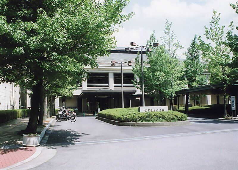 滋賀県立図書館 図書館へ行こう！
