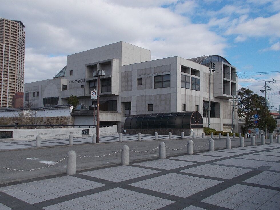 尼崎市立中央図書館 図書館へ行こう! 尼崎市立中央図書館 図書館へ行こう!