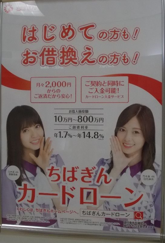 19年02月06日 原真祐美 近代美術館 19年02月06日 原真祐美 近代美術館