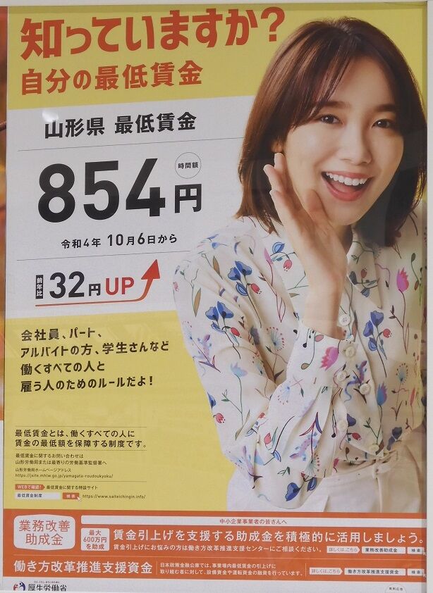 n*i様 當真あみ　春・秋の全国火災予防運動　ポスター 當真あみ 春の全国火災予防運動 ポスター 秋の全国火災予防運動