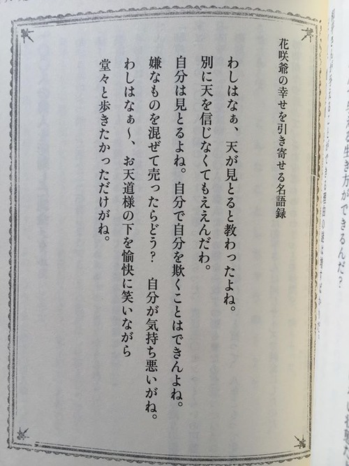 13719694_1173580622685462_1843807251901584810_o