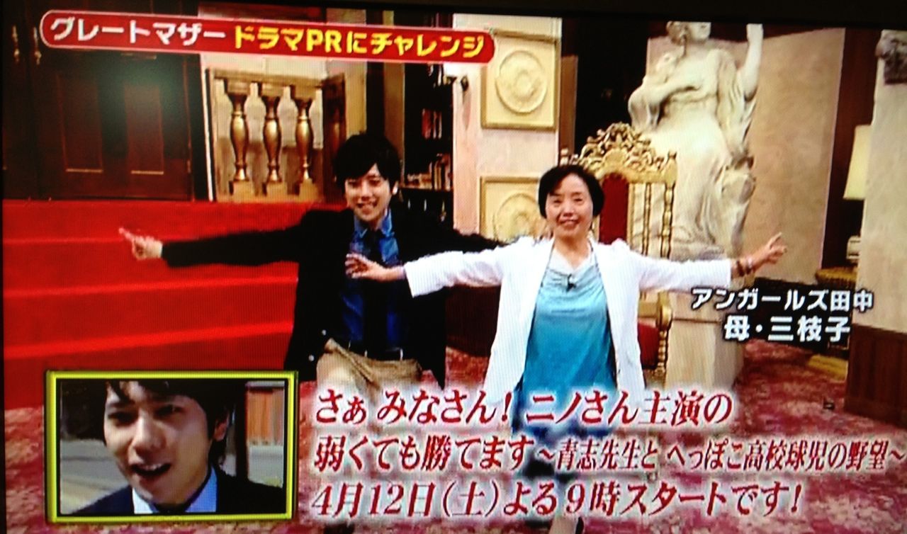 ニノ顔近いよ 笑 こげぱんがほっこり嵐を語る の巻 ニノ顔近いよ 笑 こげぱんがほっこり嵐を語る の巻