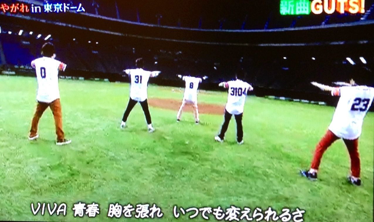 嵐にしやがれguts 背番号の謎 ほねろっく De あらしっく 嵐にしやがれguts 背番号の謎 ほねろっく De あらしっく
