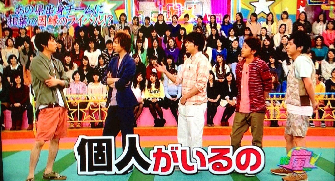 Vs嵐狩野ちゃん ミキティの回 ほねろっく De あらしっく Vs嵐狩野ちゃん ミキティの回 ほねろっく De あらしっく