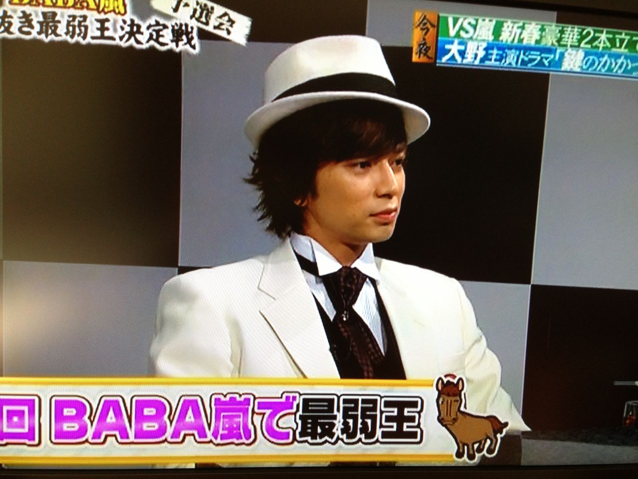最弱王歓迎baba嵐 ほねろっく De あらしっく 最弱王歓迎baba嵐 ほねろっく De あらしっく