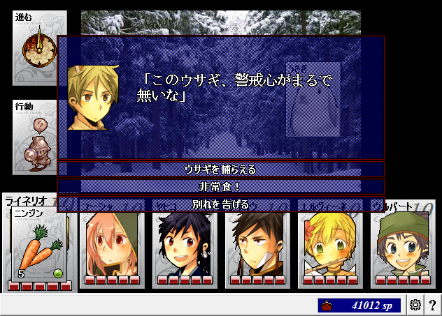 Cw 思い出に残っている場面 Honewort