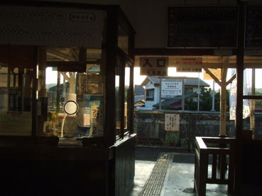 和銅駅2