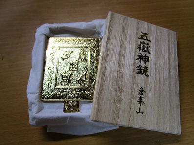 鏡