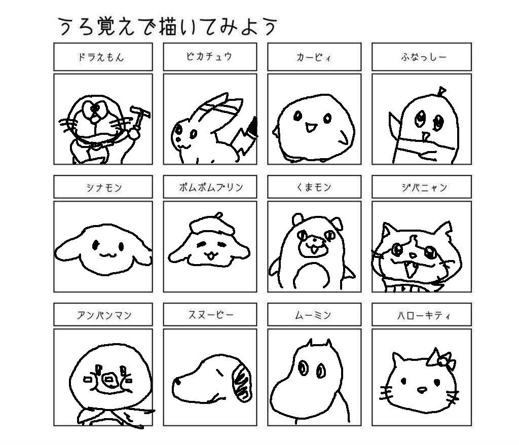 うろおぼえー Honey S Pso2 Screenshots