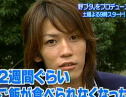 kame
