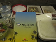 Hawaii-2