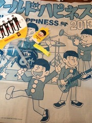 world happiness