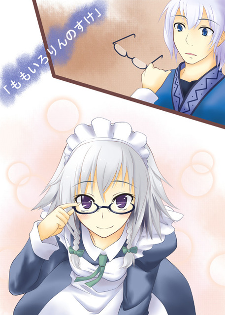 megane_004