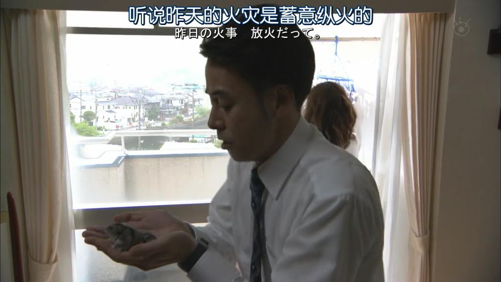 昼顔 平日午後3時の恋人たち １話のネタバレ感想 昼顔 平日午後3時の恋人たち ネタバレ感想