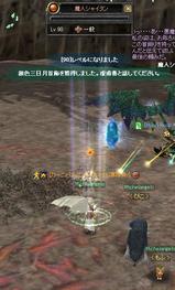 20080730